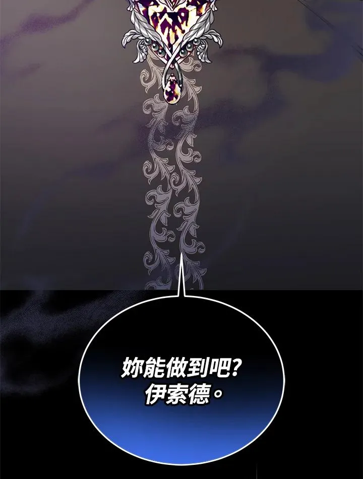 第60话 第124页