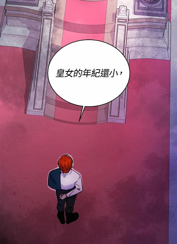第61话 第2页