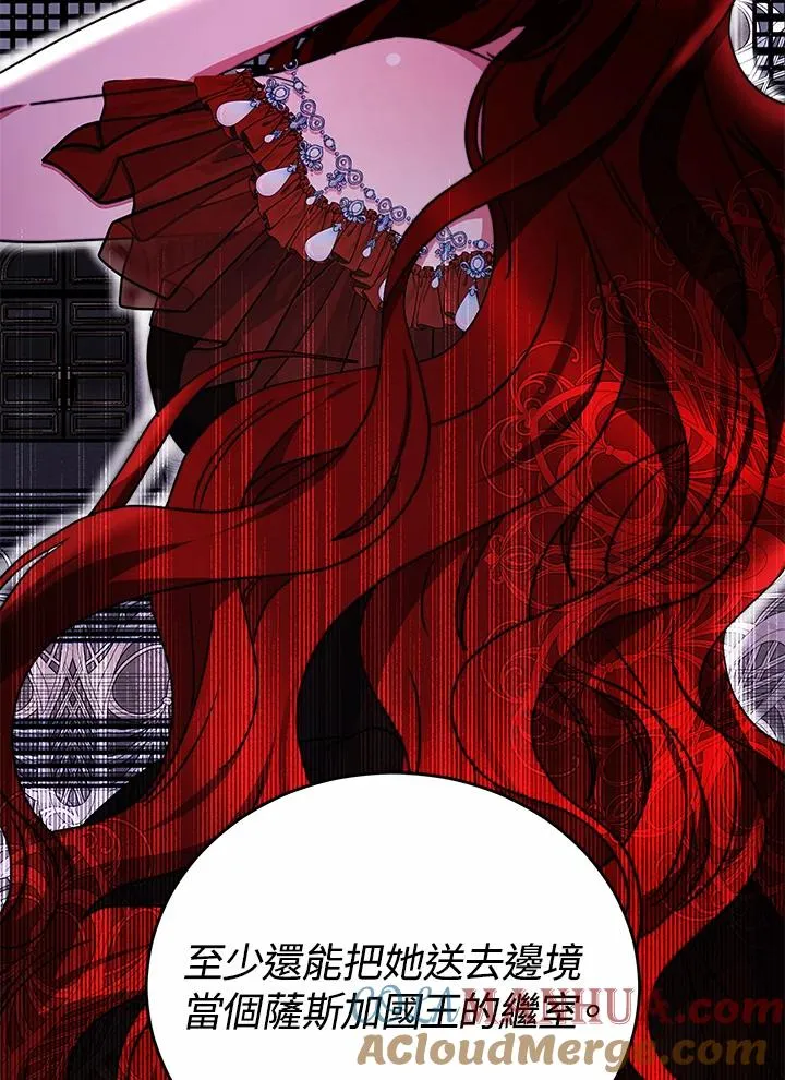 第61话 第5页