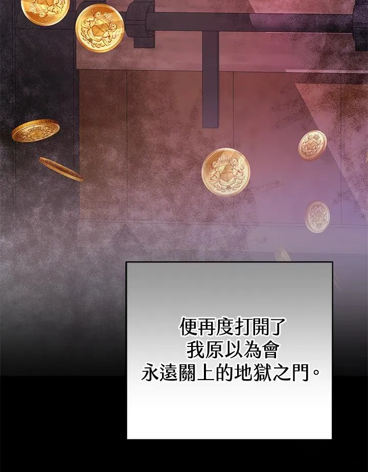 第61话 第10页