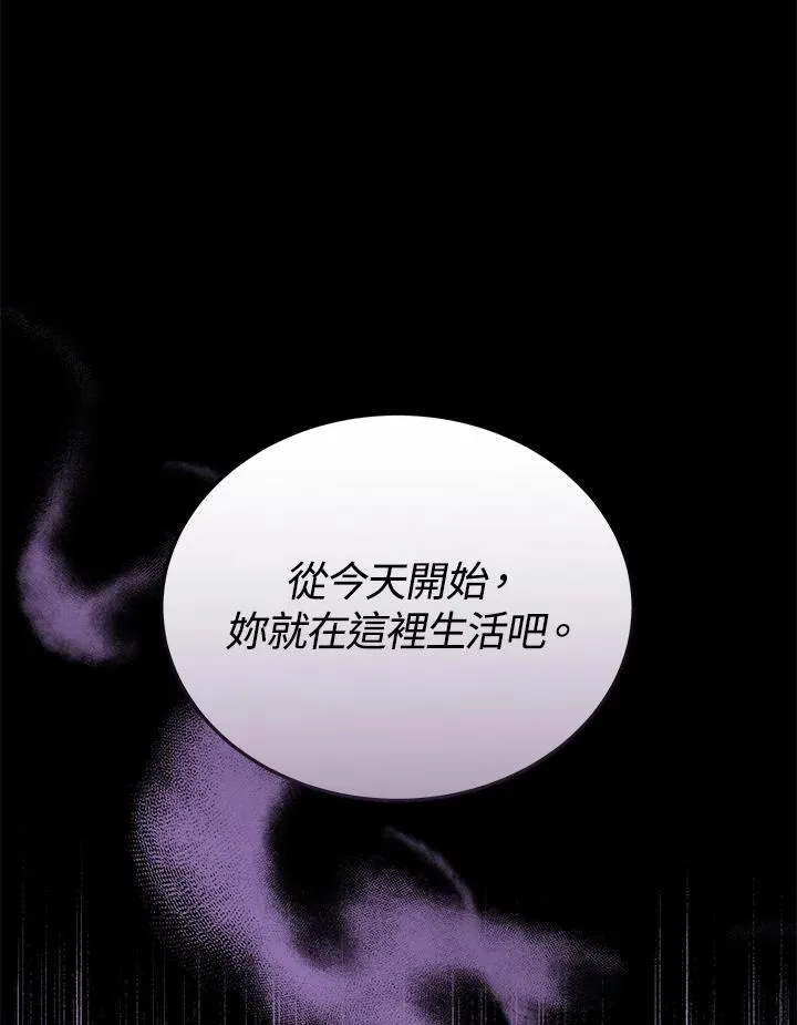 第61话 第11页