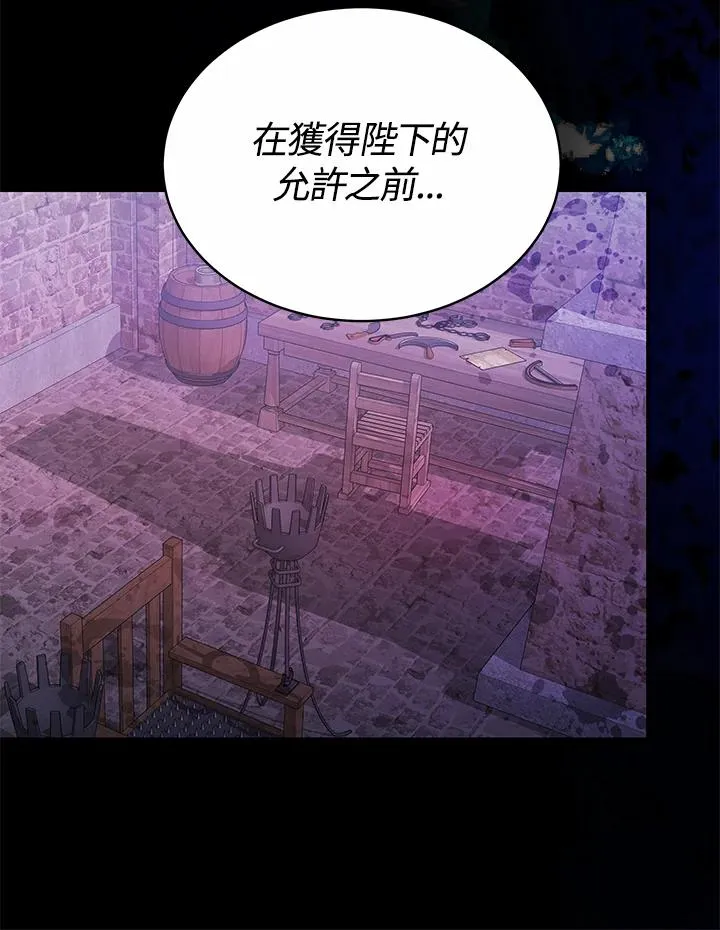 第61话 第15页