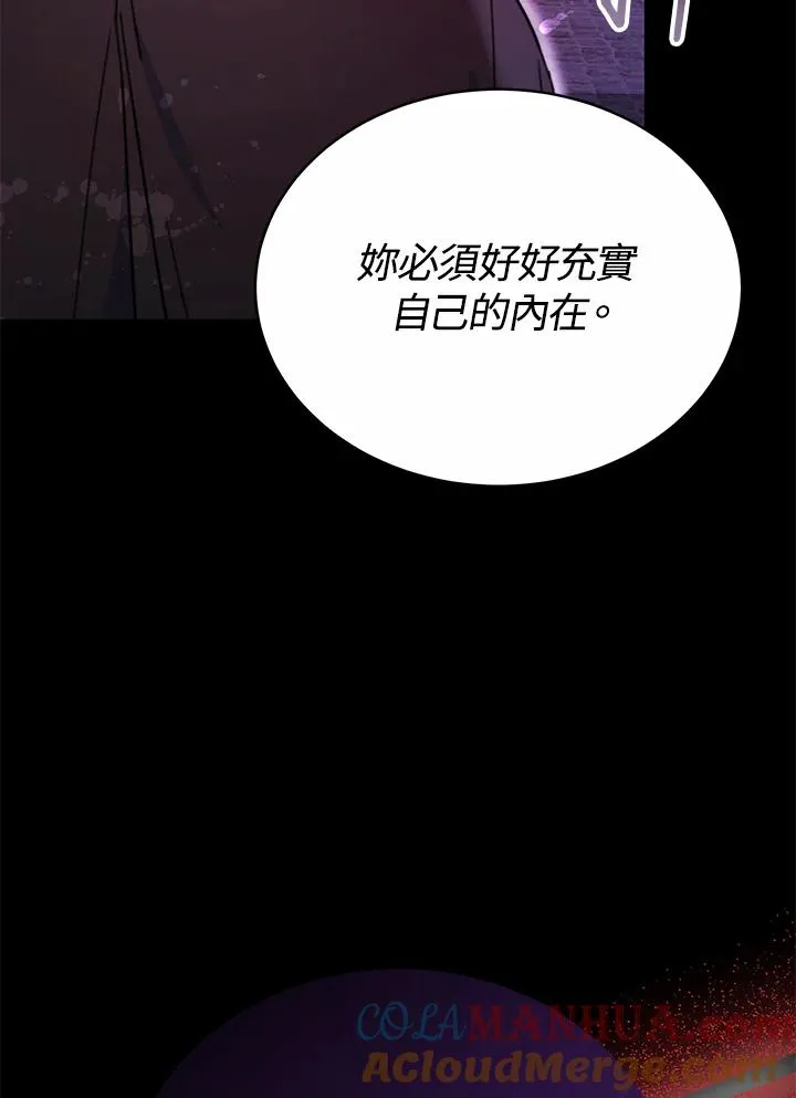 第61话 第17页