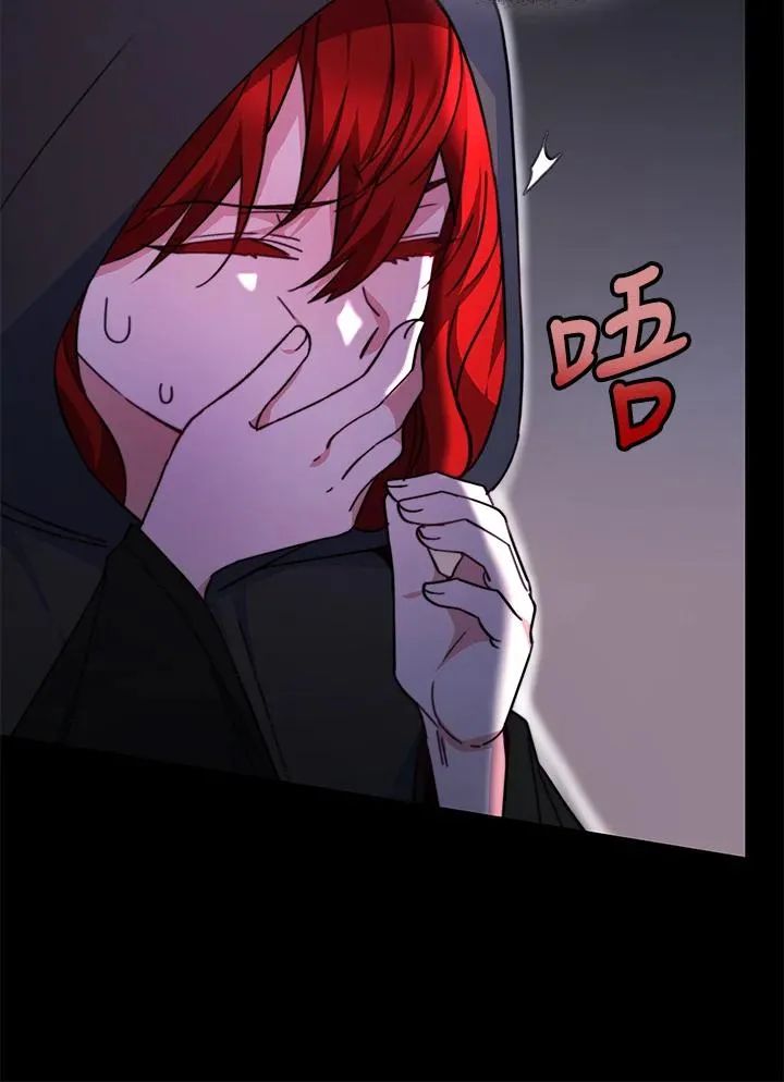第61话 第24页
