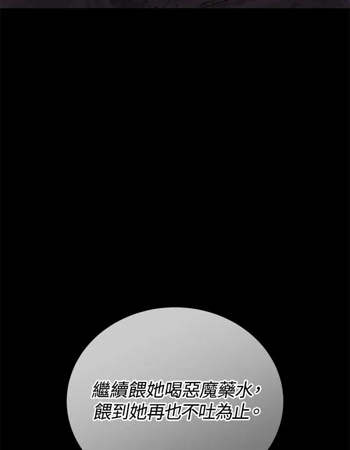 第61话 第27页