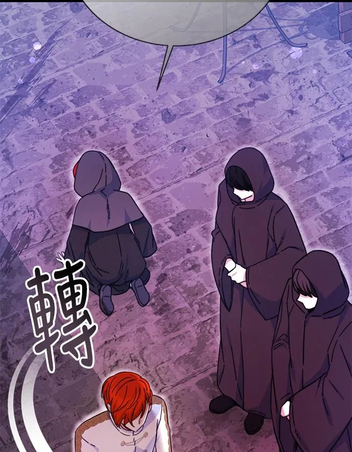 第61话 第28页