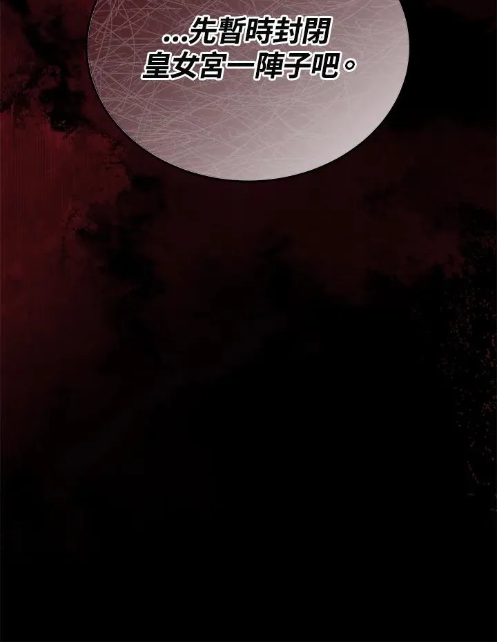 第61话 第31页