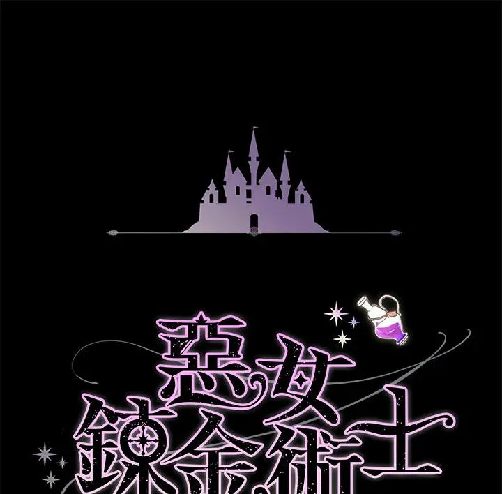 第61话 第32页
