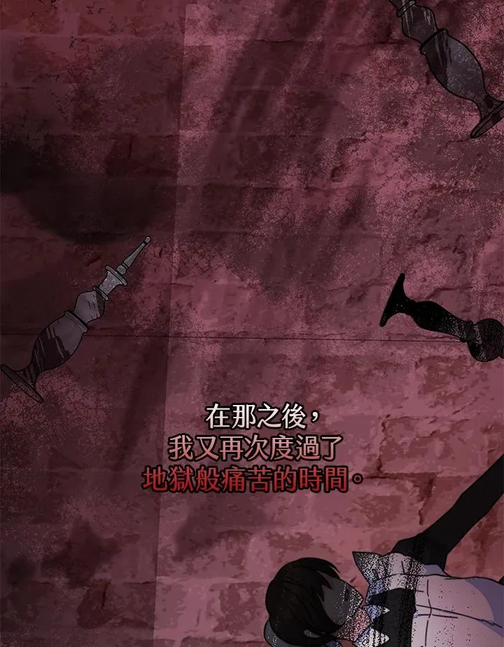 第61话 第35页