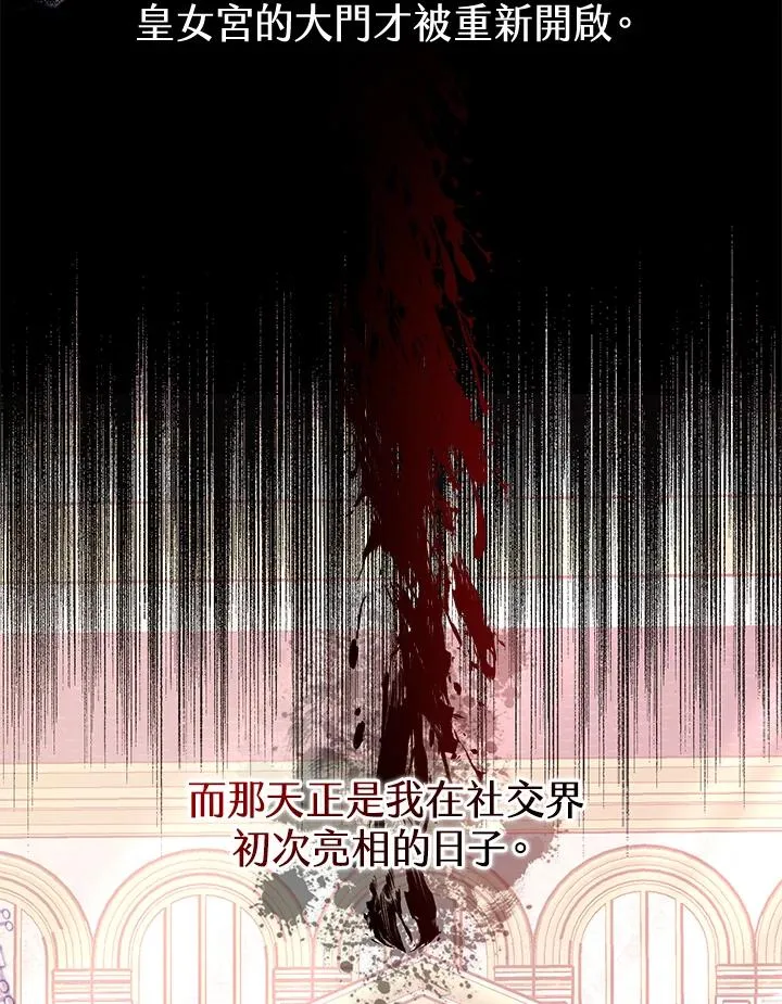 第61话 第38页