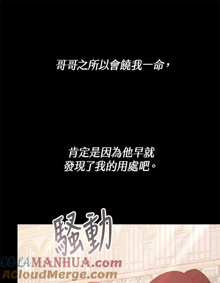第61话 第41页