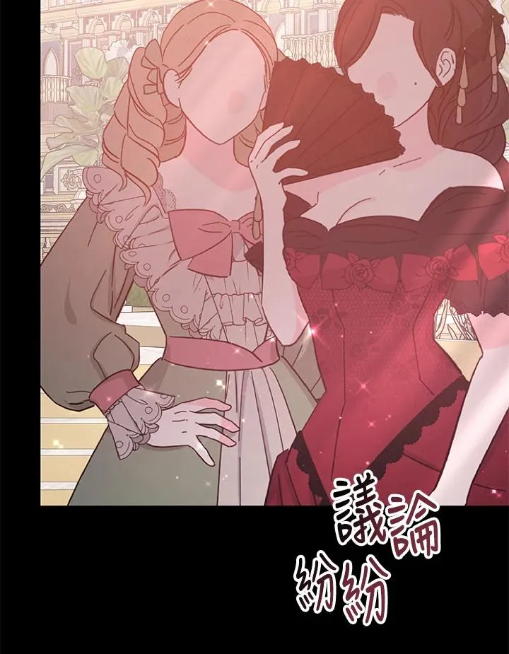 第61话 第42页