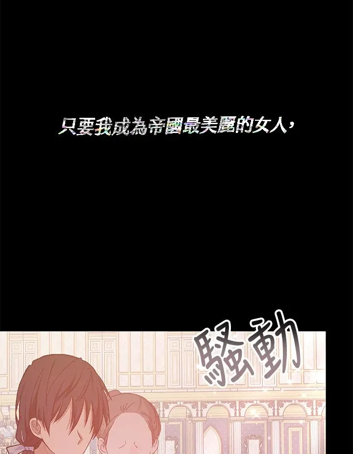 第61话 第43页