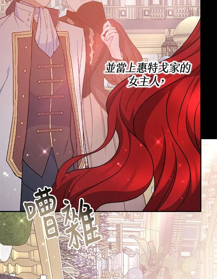 第61话 第44页