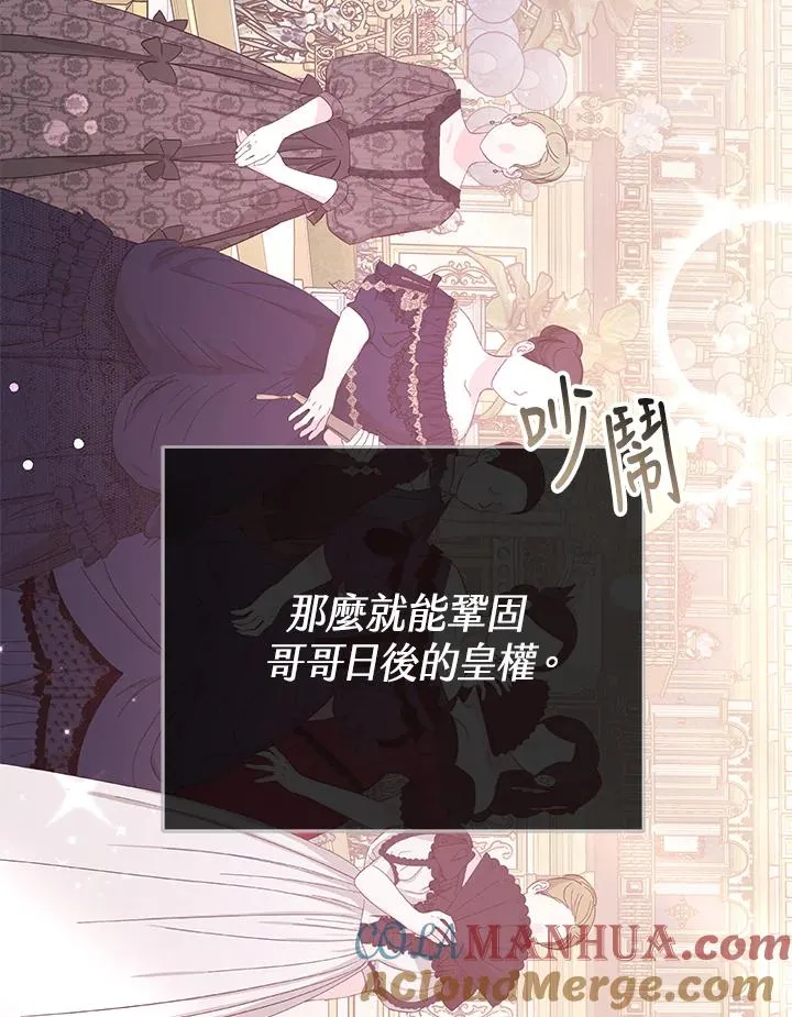第61话 第45页