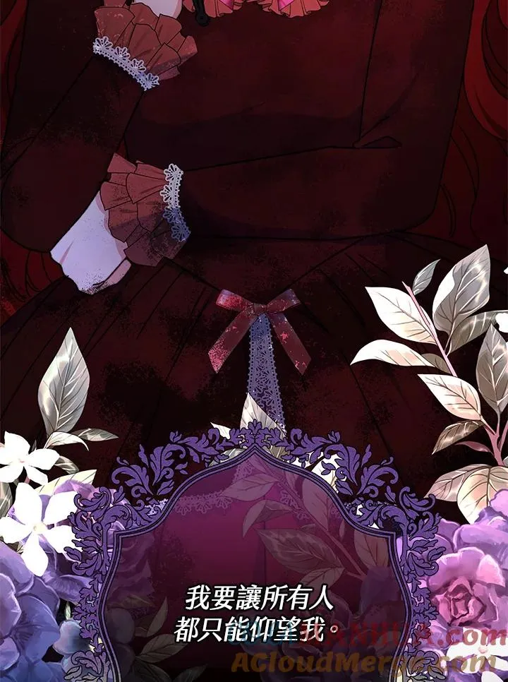 第61话 第49页