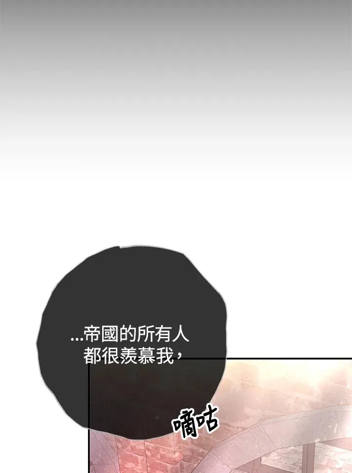 第61话 第51页