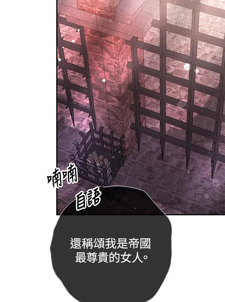 第61话 第52页