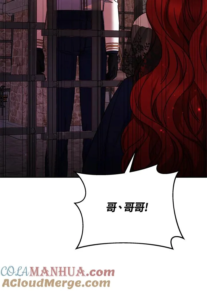 第61话 第57页