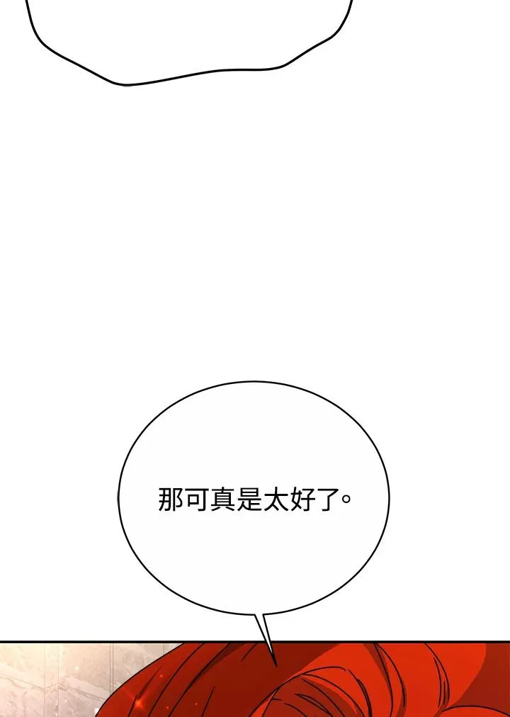 第61话 第60页