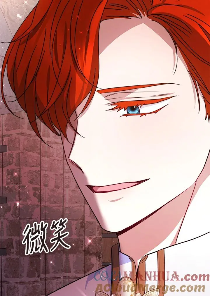 第61话 第61页
