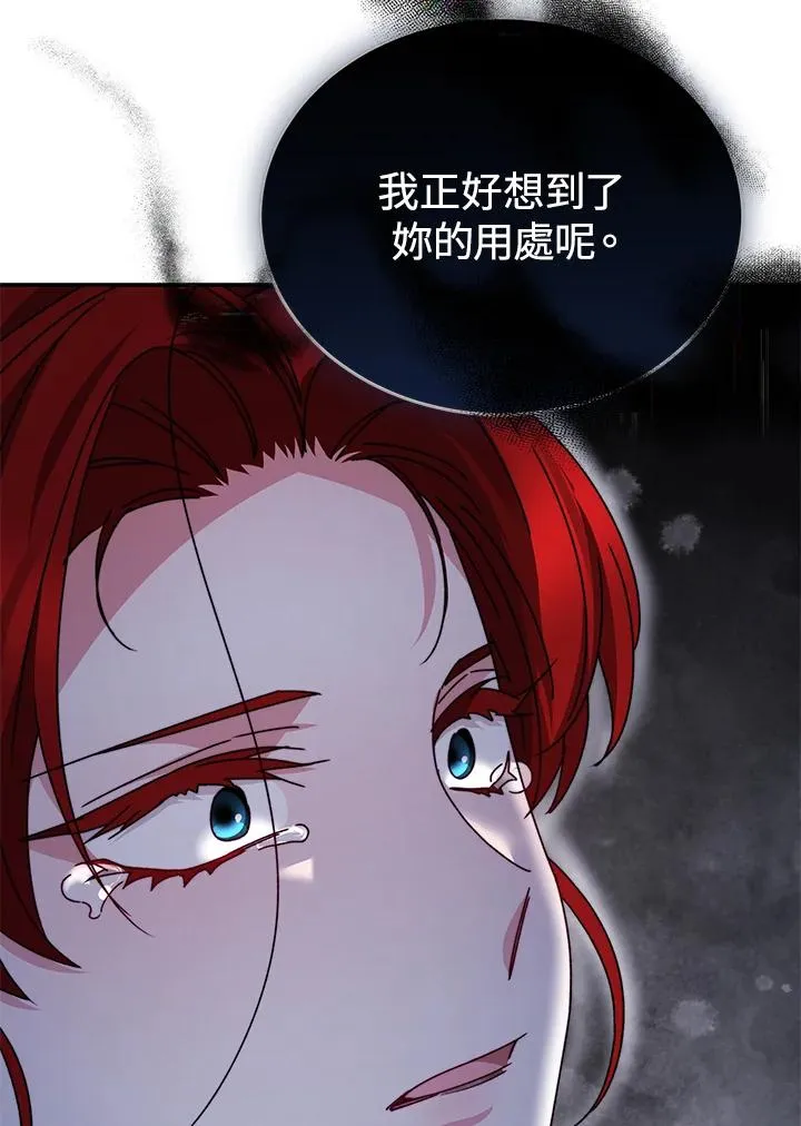 第61话 第63页