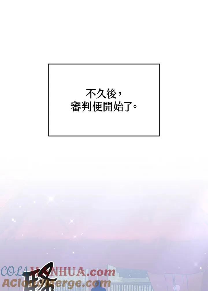 第61话 第65页