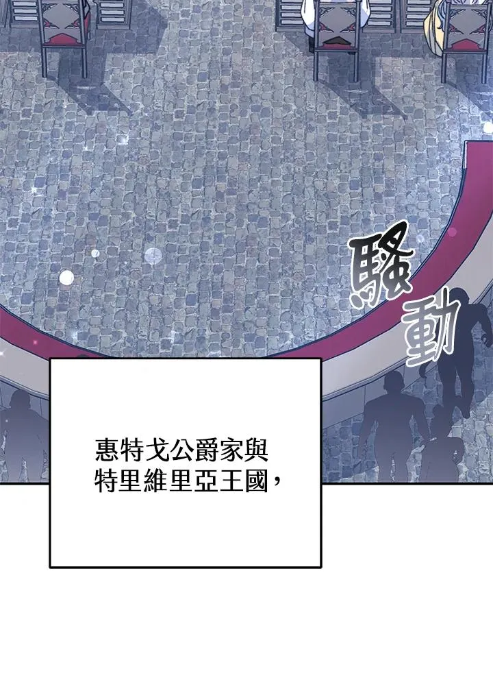 第61话 第67页