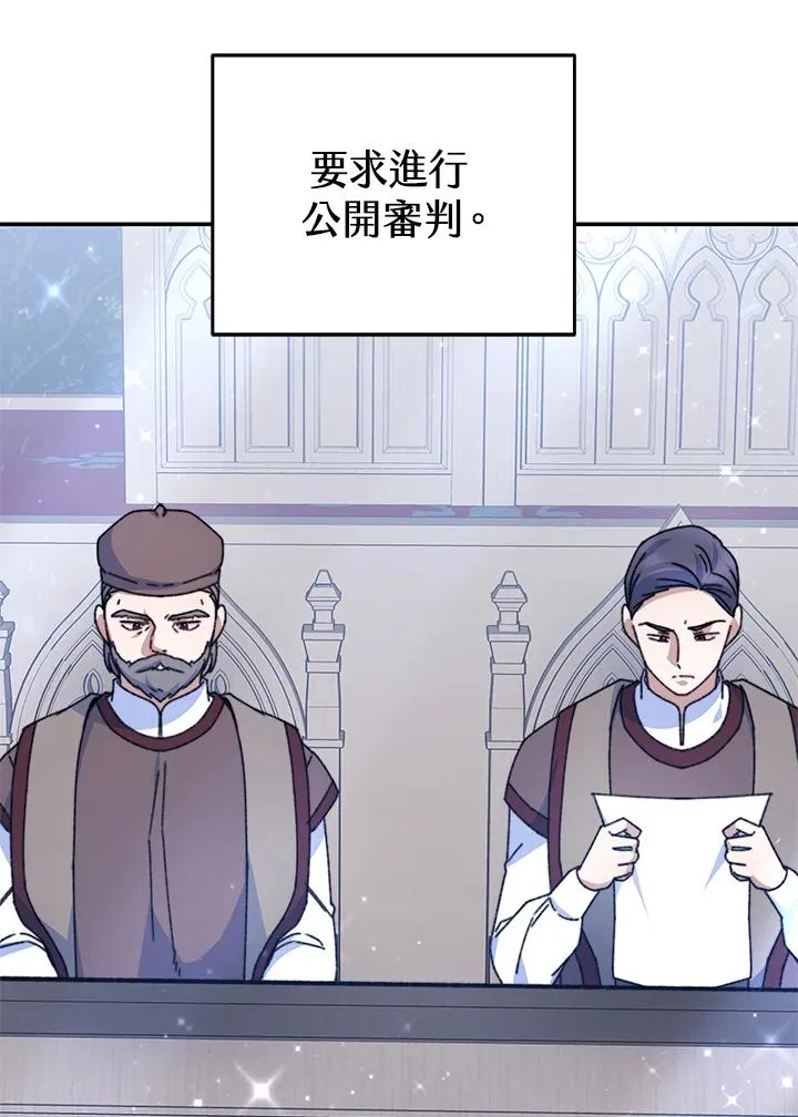 第61话 第68页