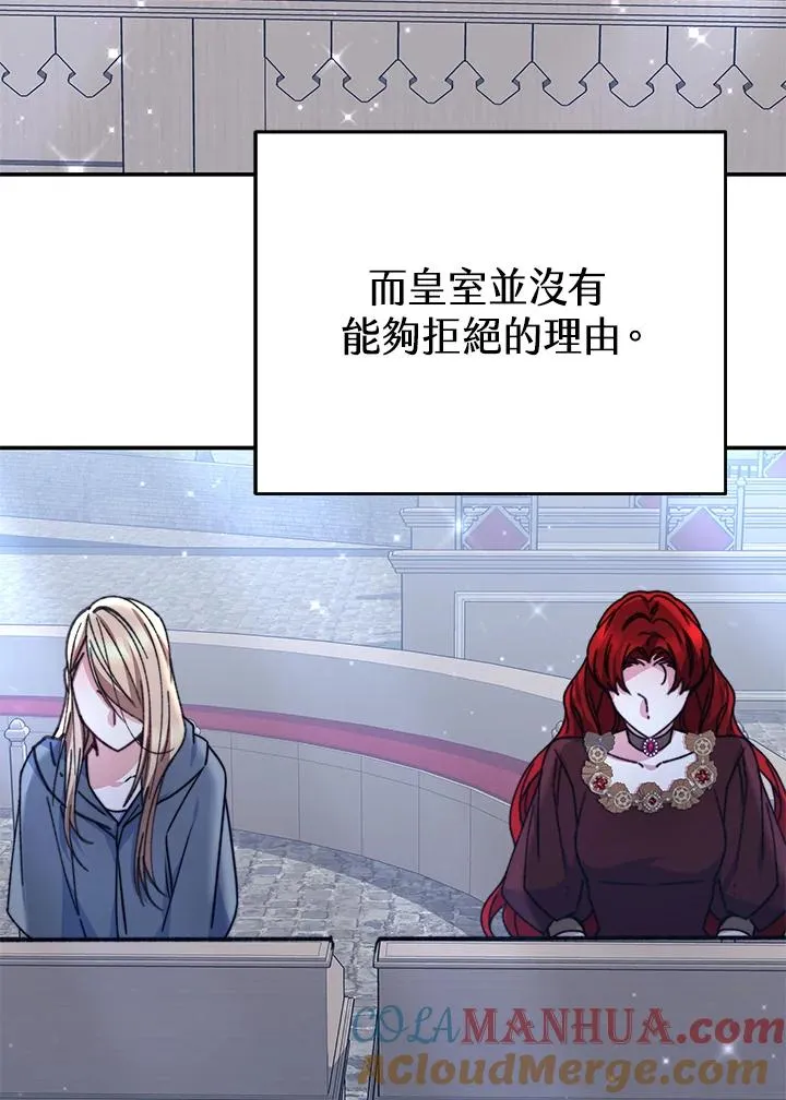 第61话 第69页