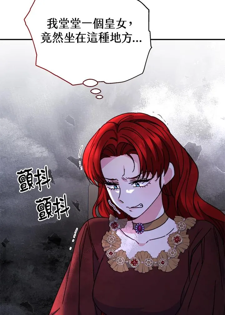 第61话 第71页