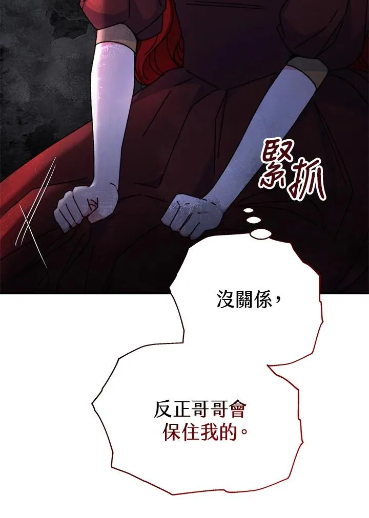 第61话 第72页