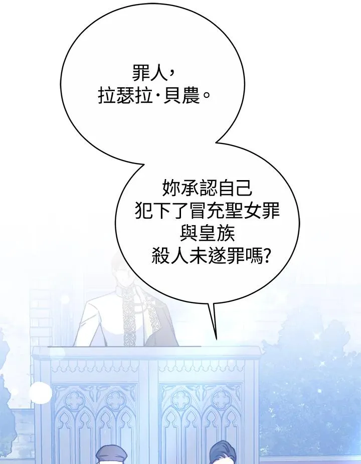 第61话 第74页