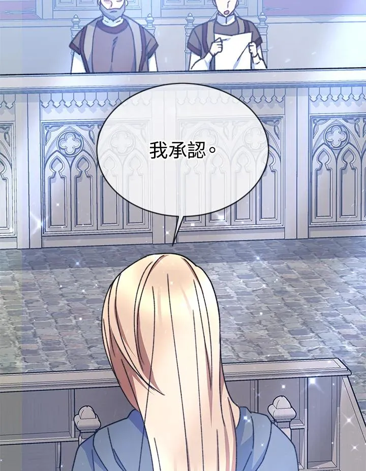 第61话 第75页