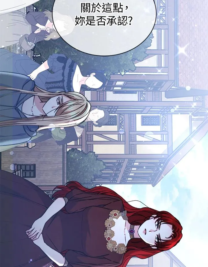 第61话 第78页