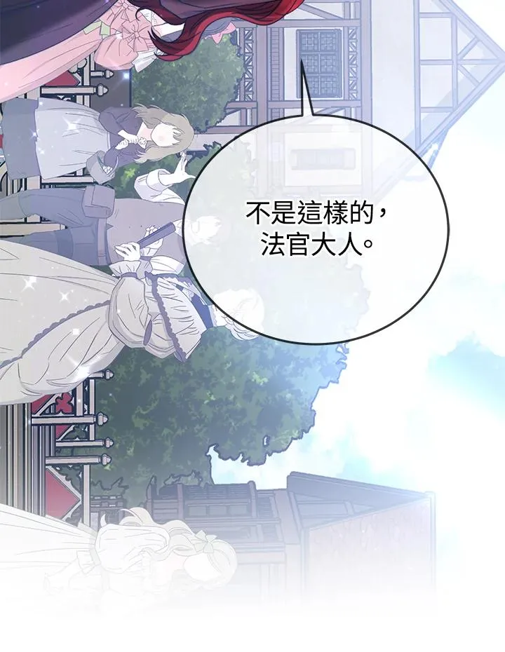 第61话 第79页