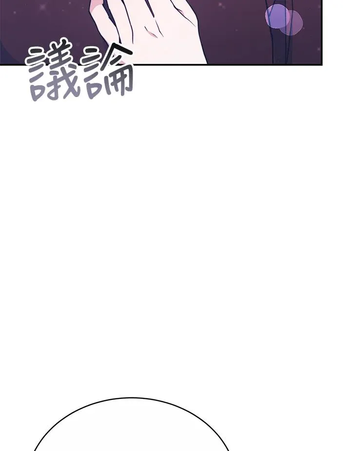 第61话 第82页