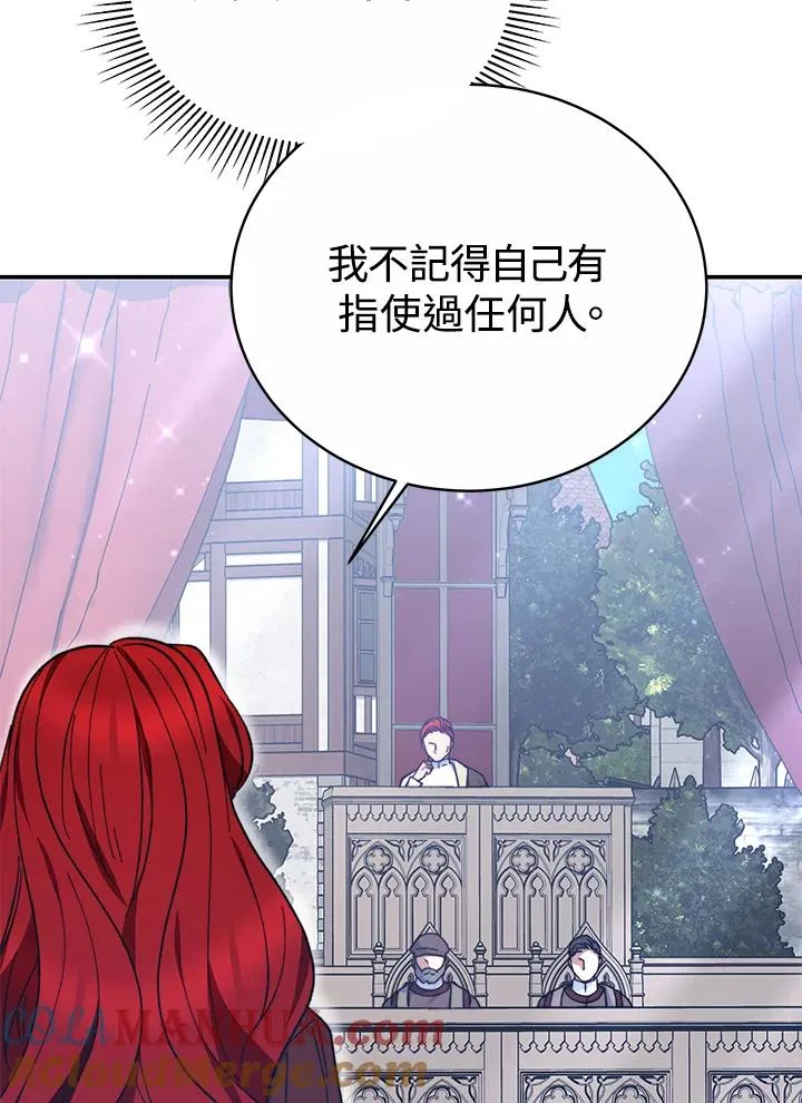 第61话 第89页