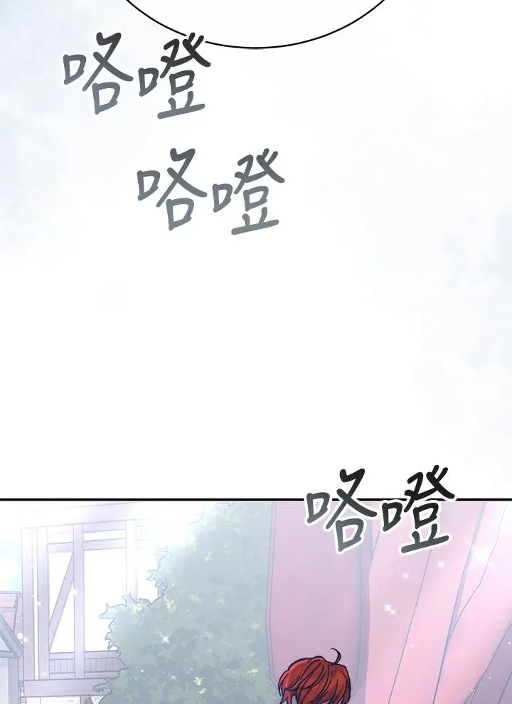 第61话 第91页