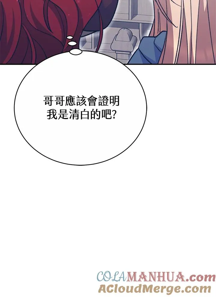 第61话 第93页