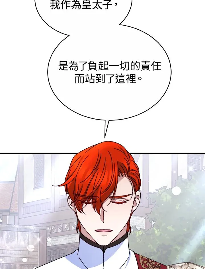 第61话 第95页