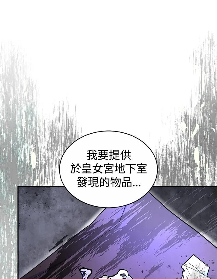 第61话 第102页
