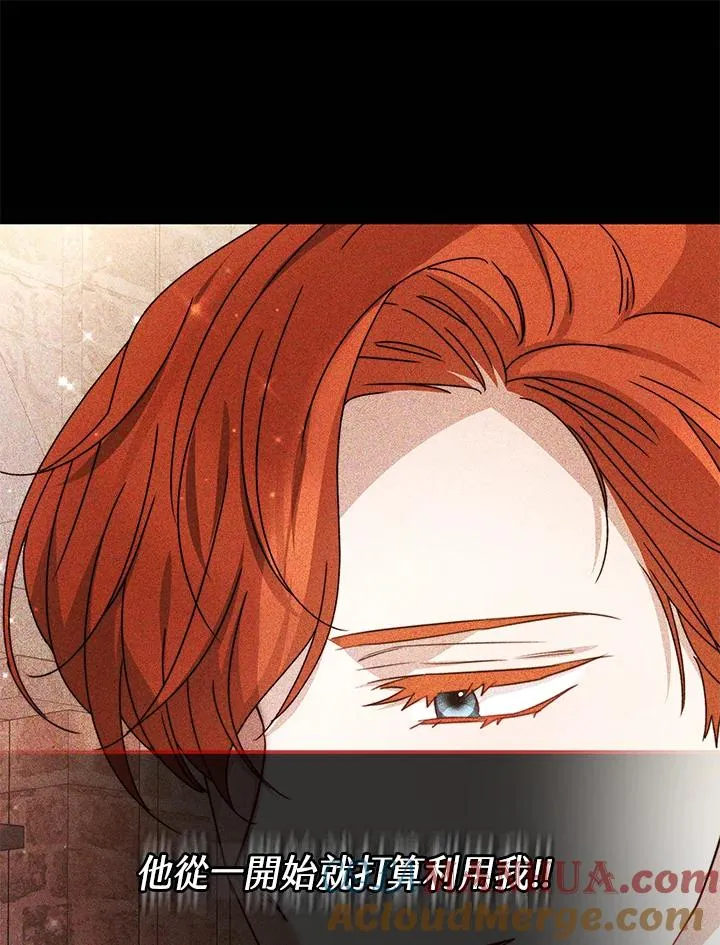 第61话 第109页
