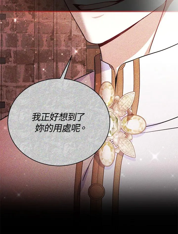 第61话 第110页