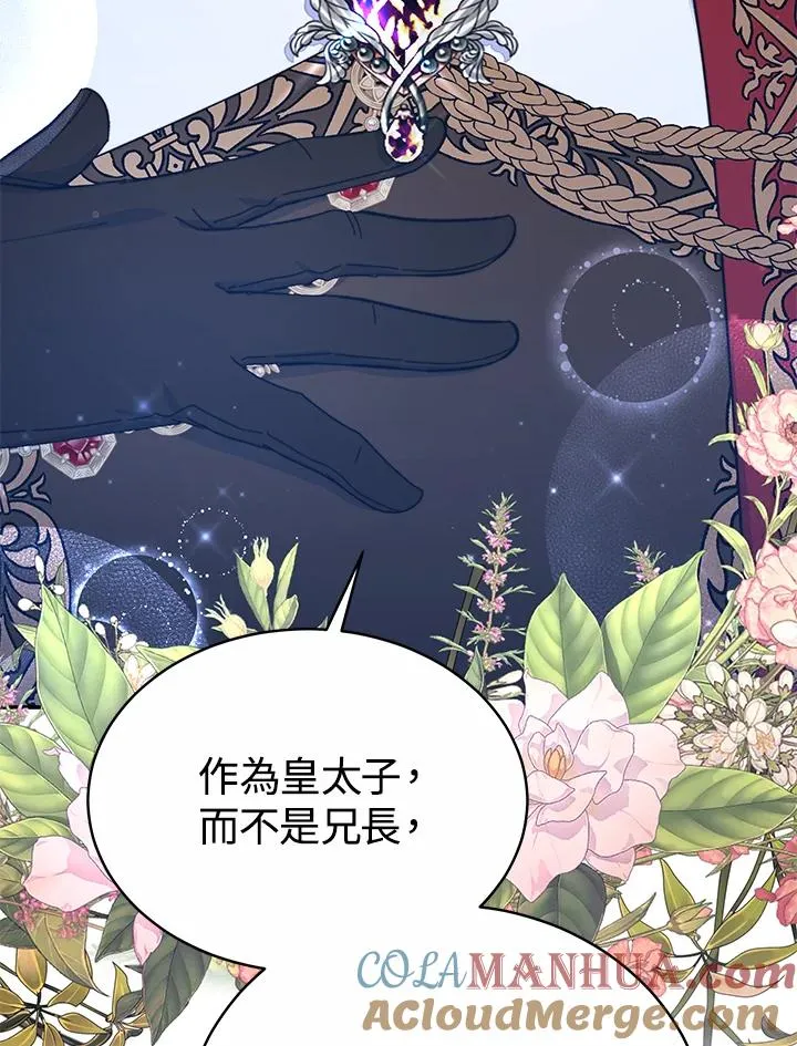 第61话 第113页