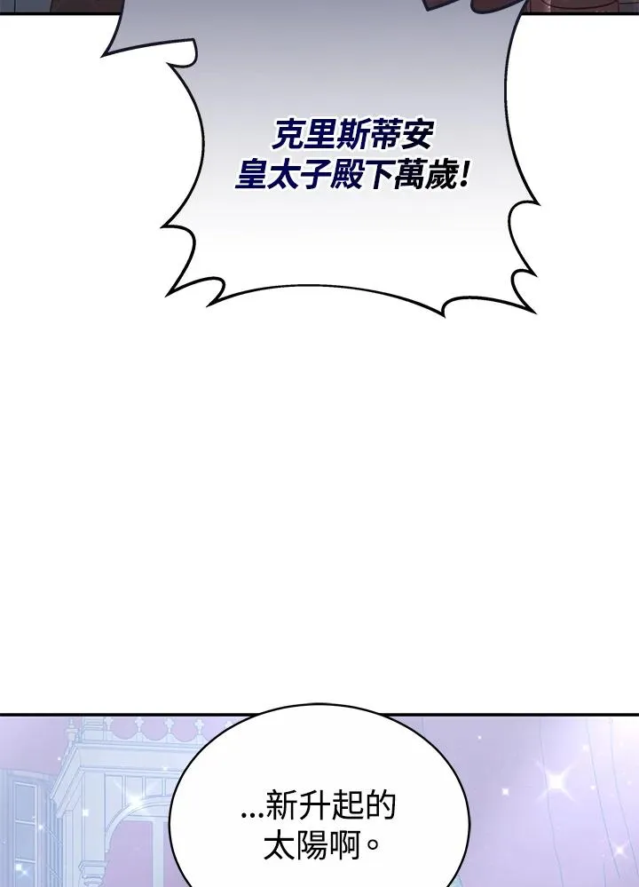 第61话 第119页