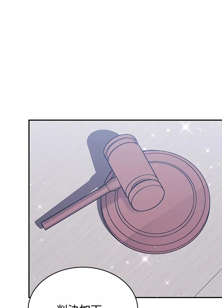 第61话 第122页