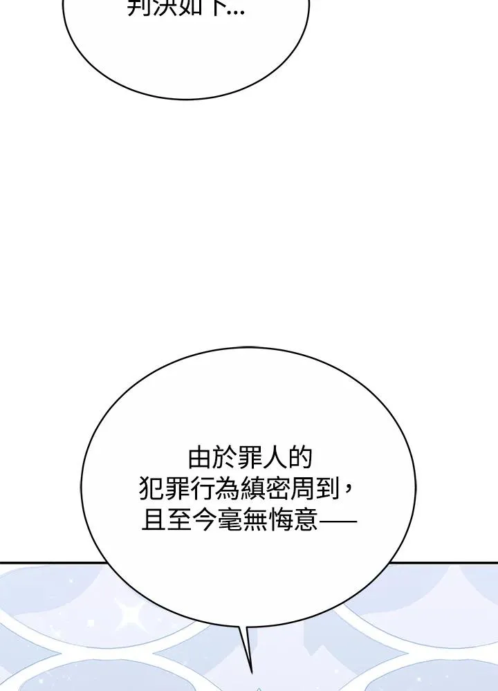 第61话 第123页