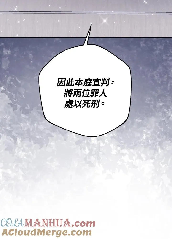 第61话 第125页