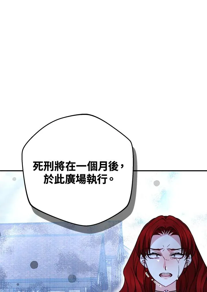 第61话 第126页